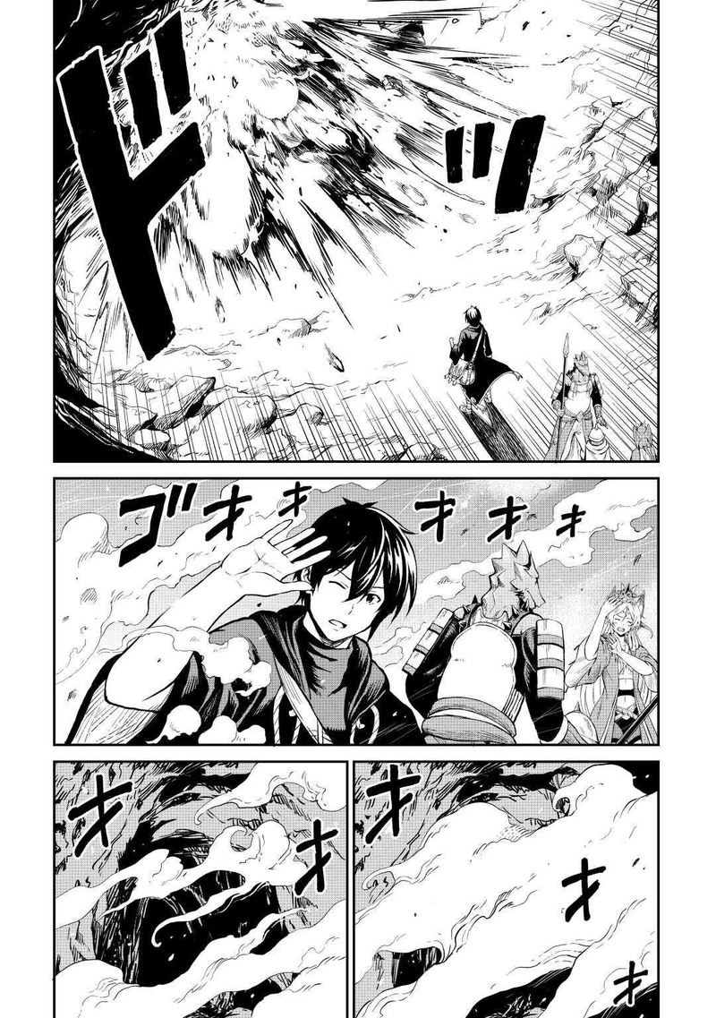 Sozai Saishuka no Isekai Ryokouki - Chapter 26 image 11